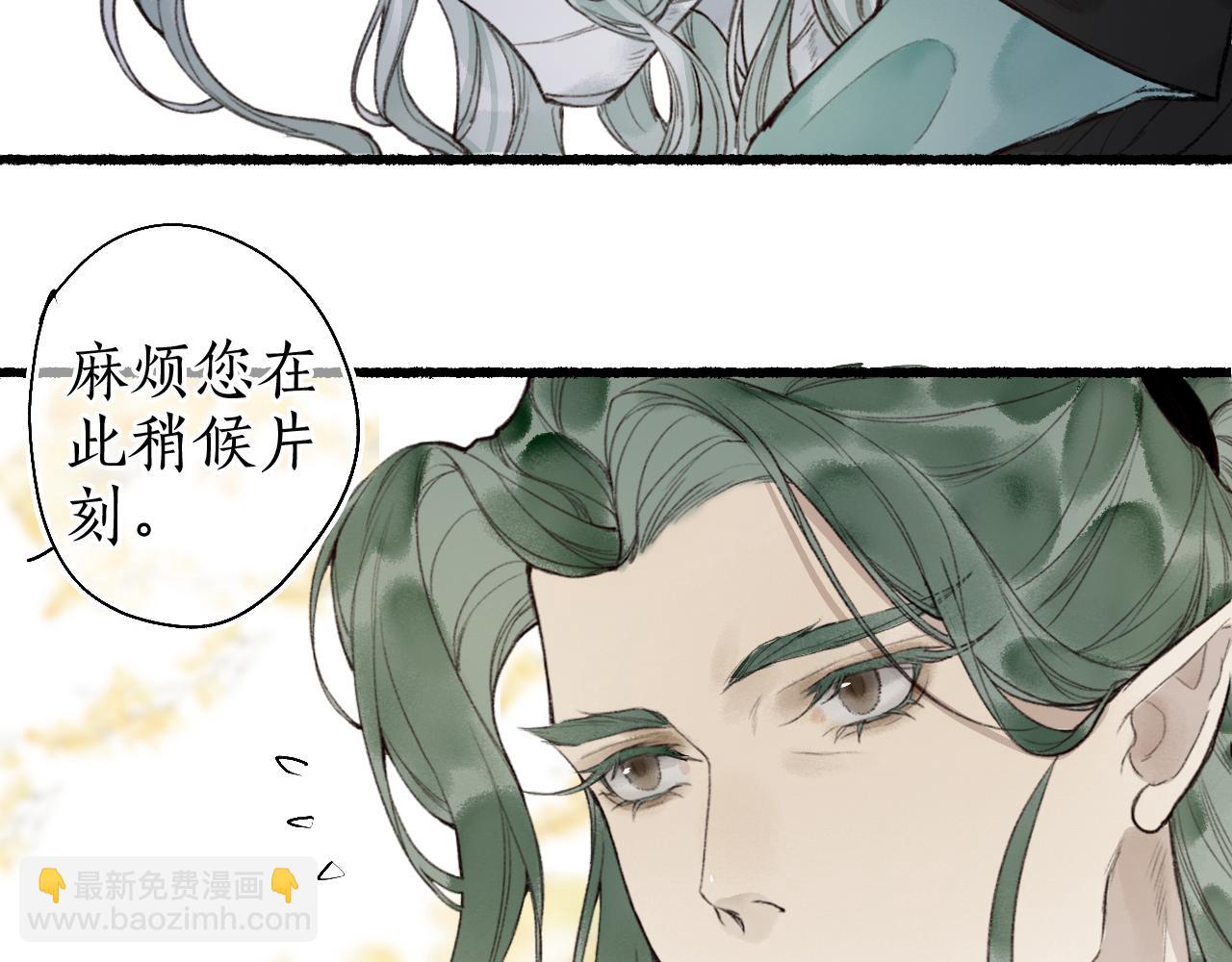 第45话 新裳伴君共赴约88