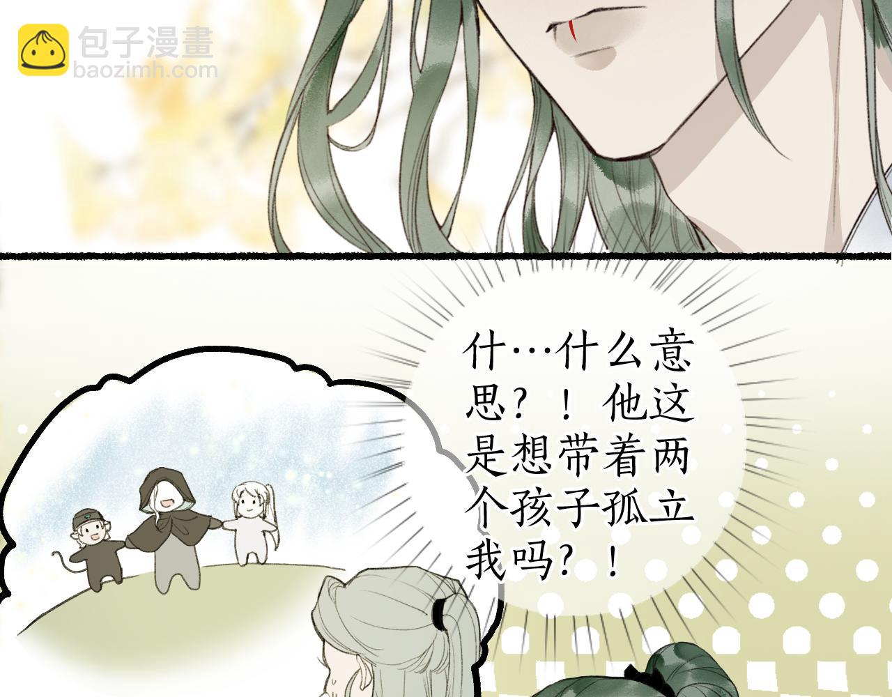 第45话 新裳伴君共赴约89