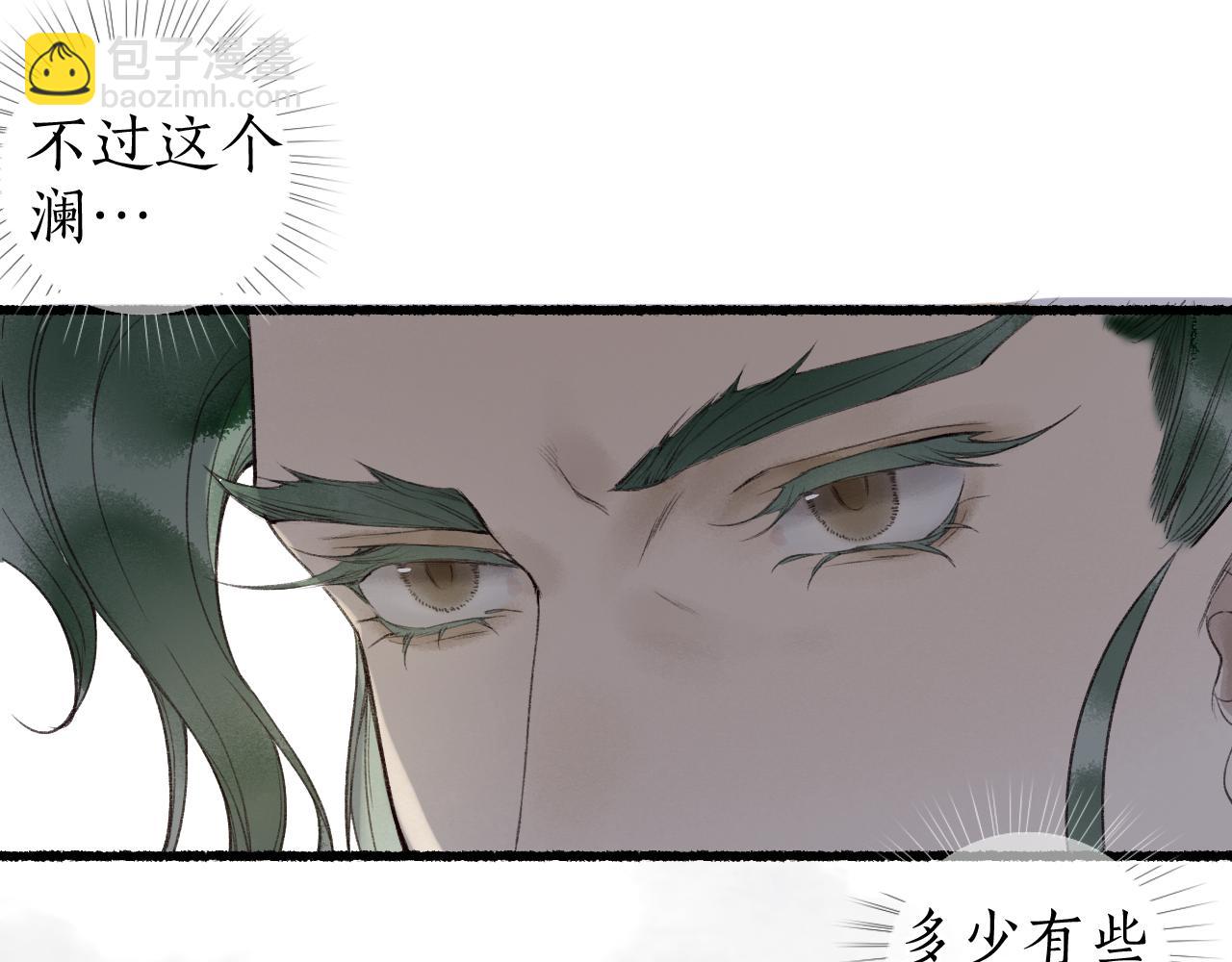 第45话 新裳伴君共赴约93