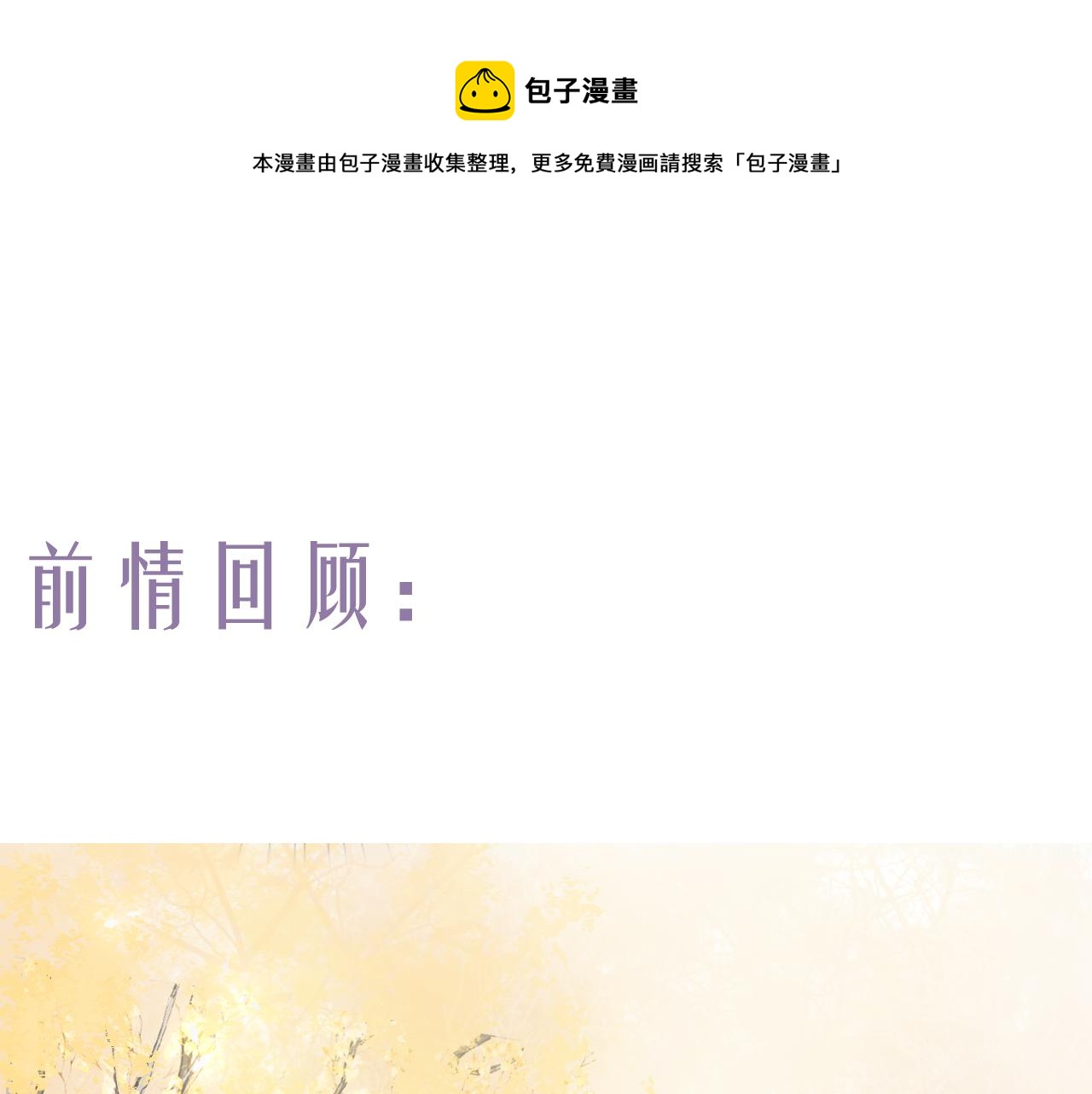 第46话 当局者迷0