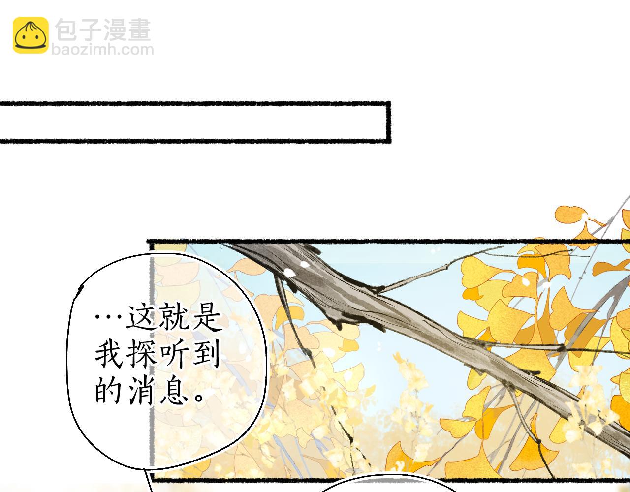 第46话 当局者迷12