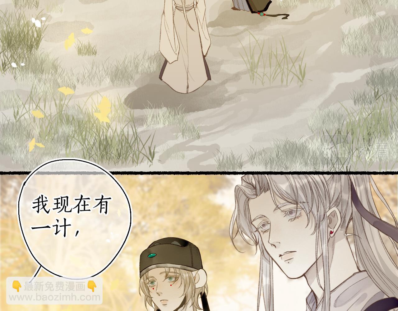 第46话 当局者迷14