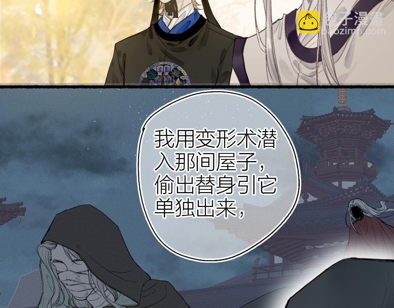 第46话 当局者迷15