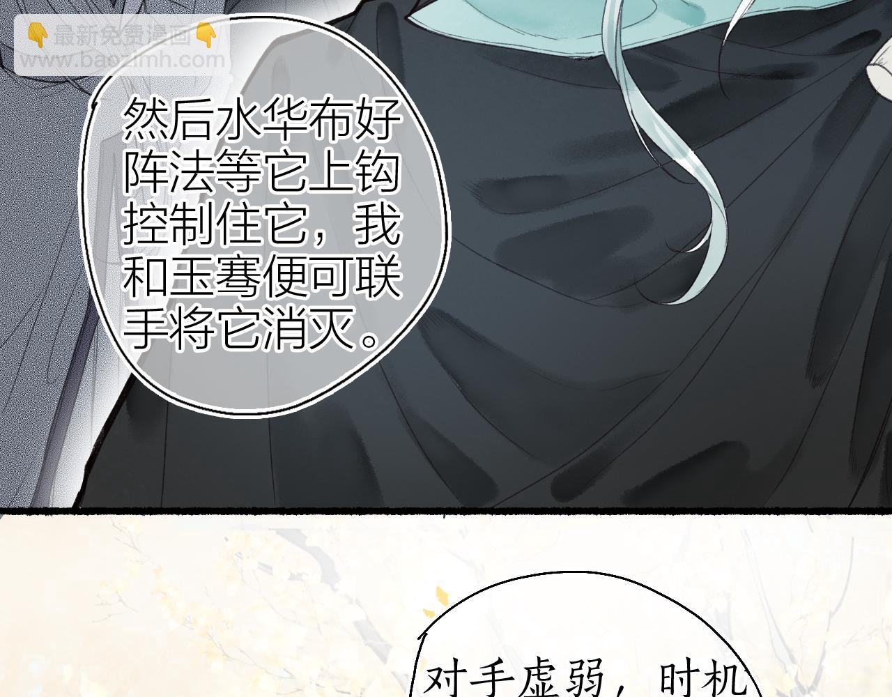 第46话 当局者迷17