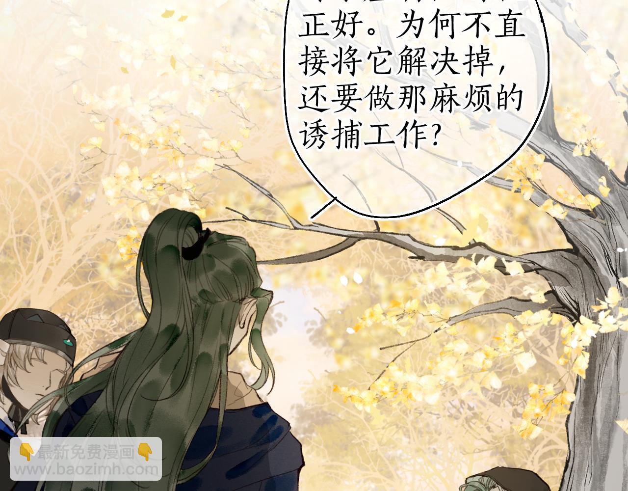 第46话 当局者迷18