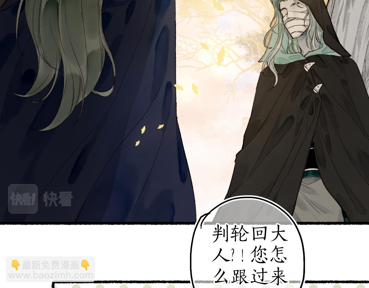 第46话 当局者迷19