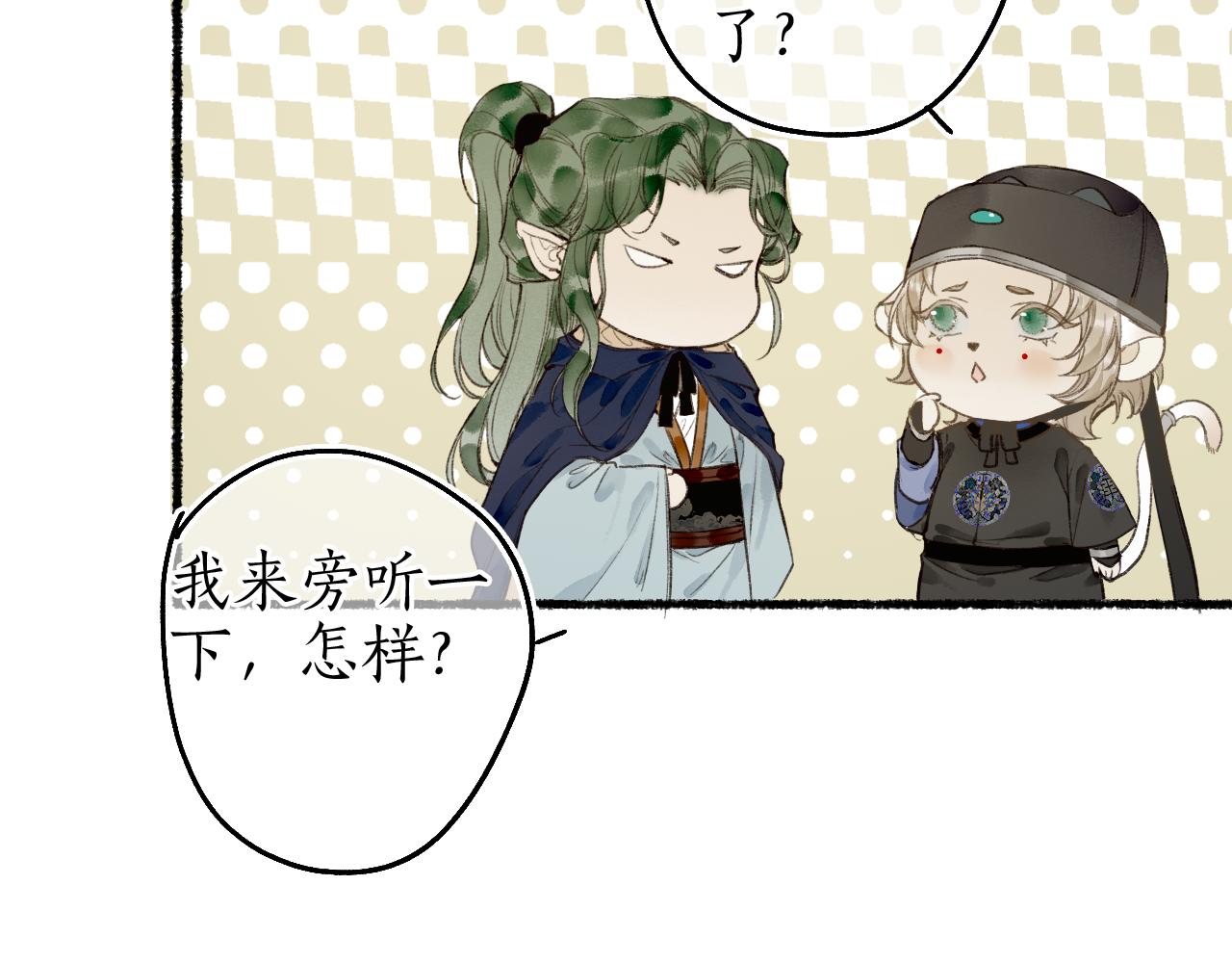 第46话 当局者迷20