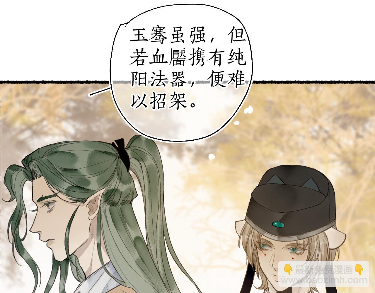 第46话 当局者迷27