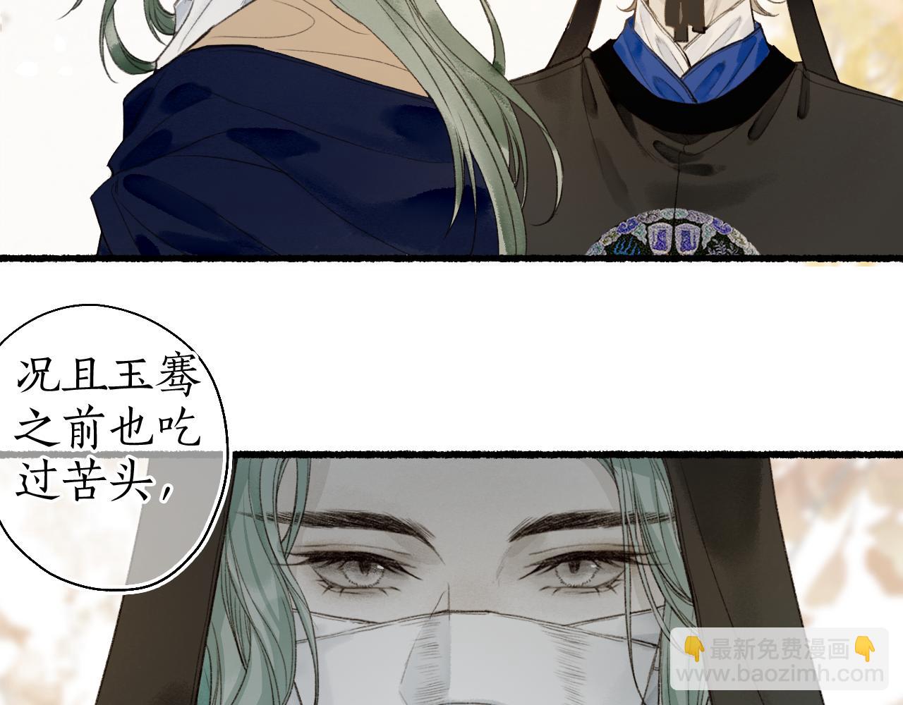 第46话 当局者迷28
