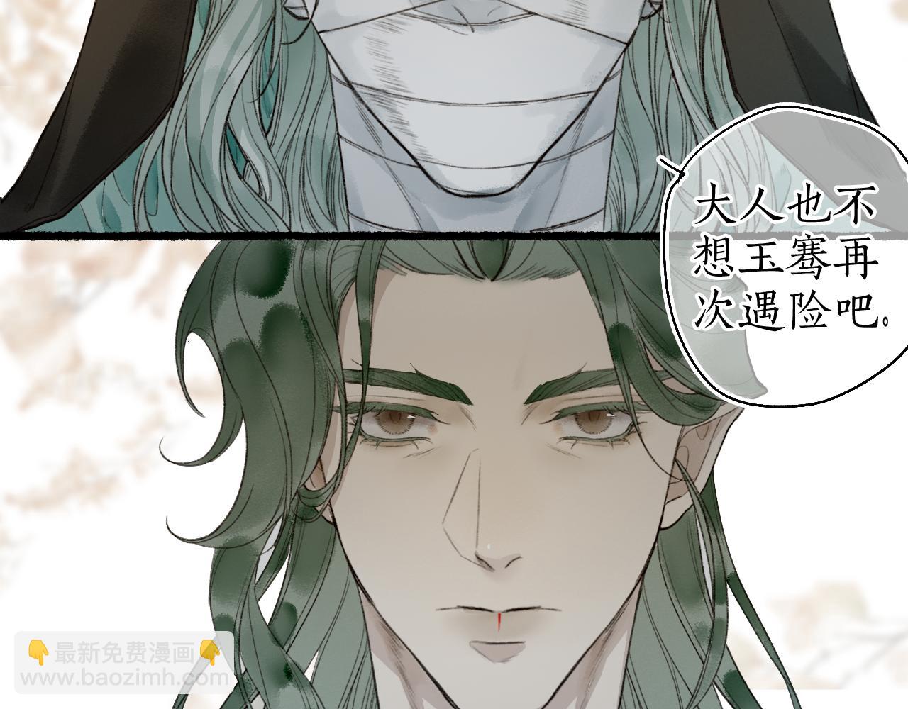 第46话 当局者迷29