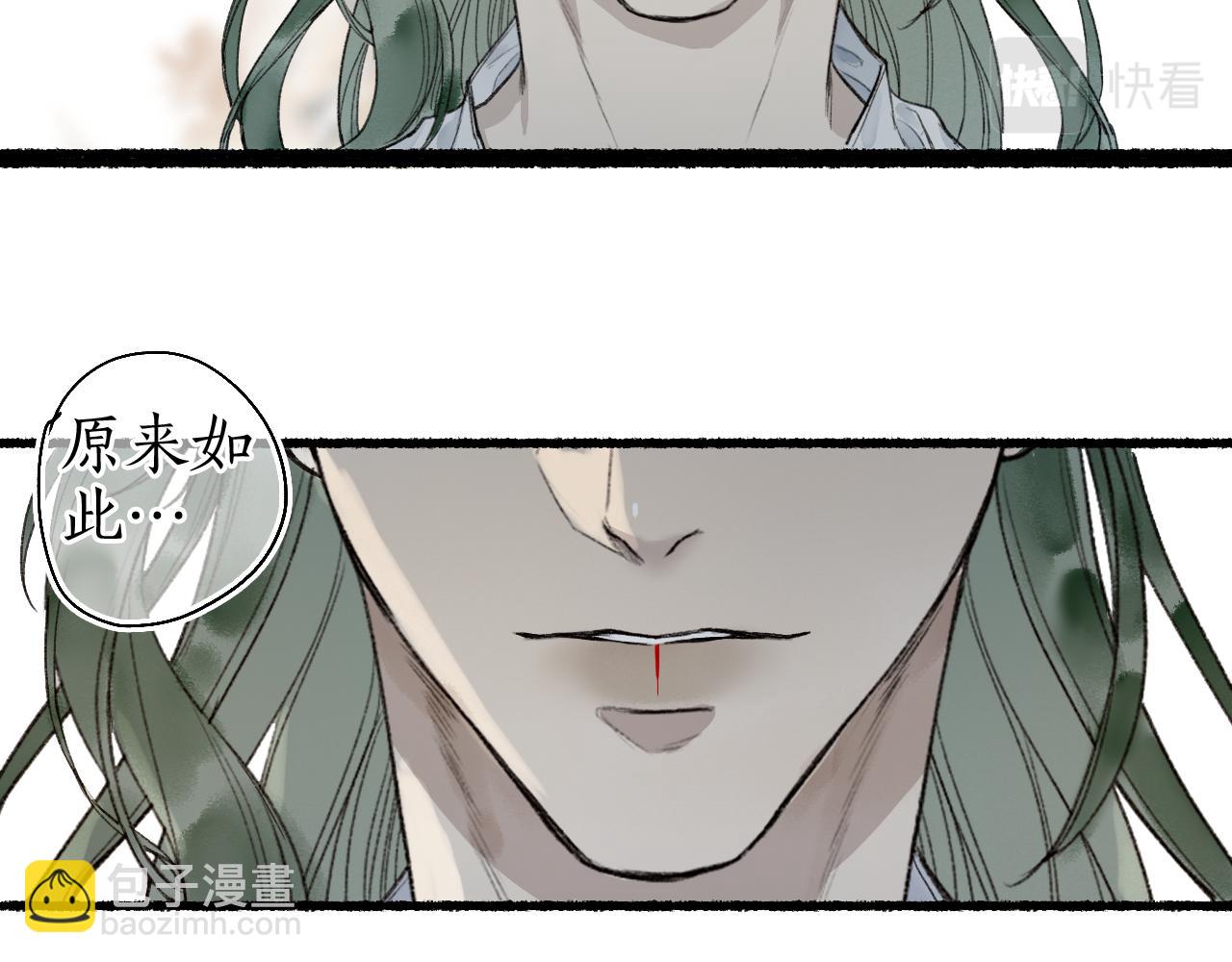 第46话 当局者迷30