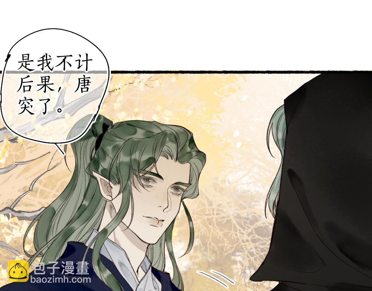 第46话 当局者迷31
