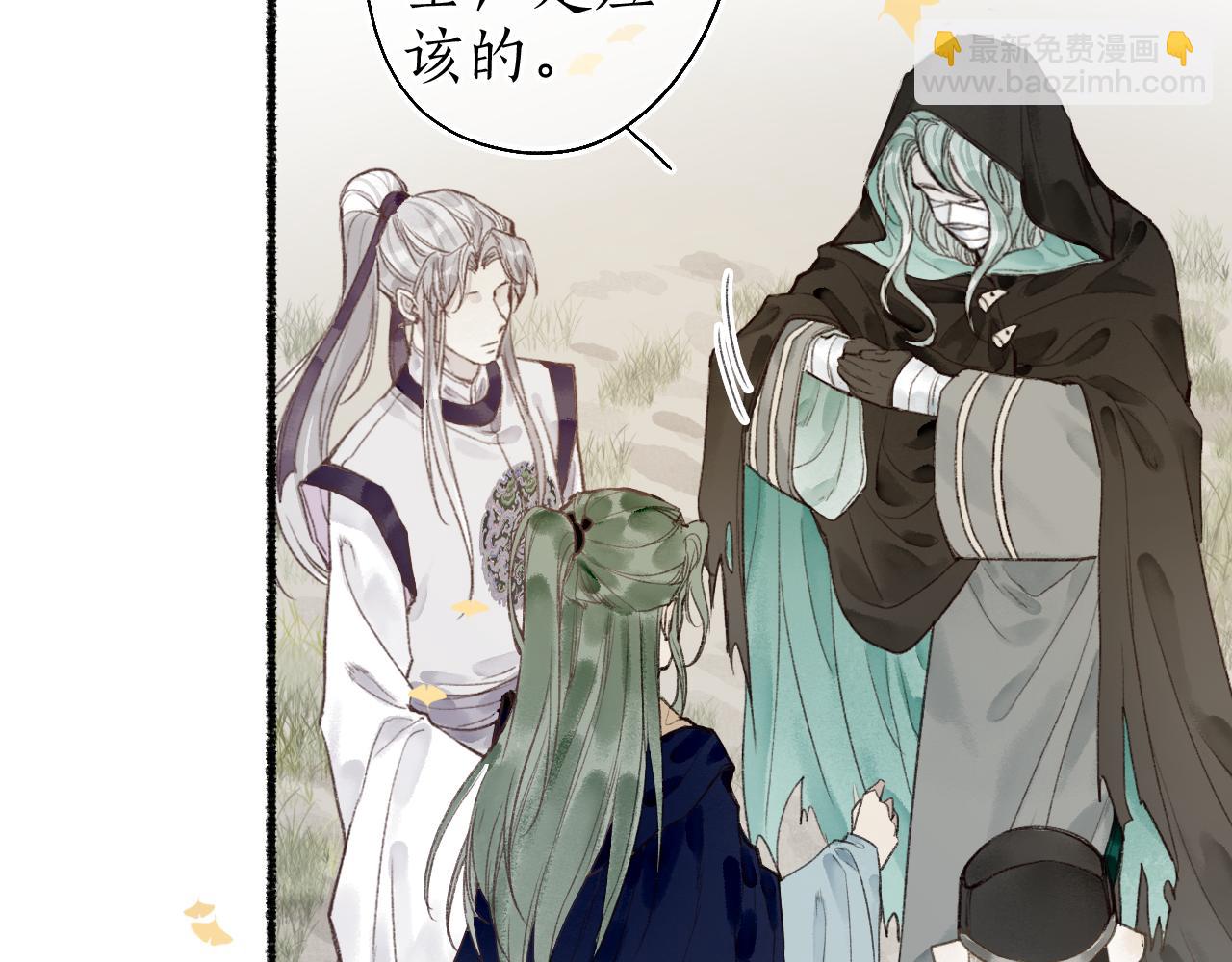 第46话 当局者迷34