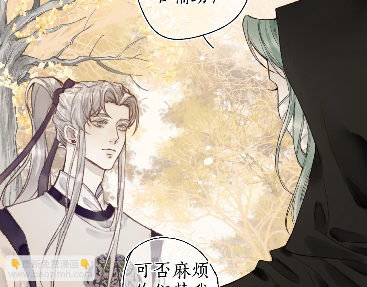 第46话 当局者迷36