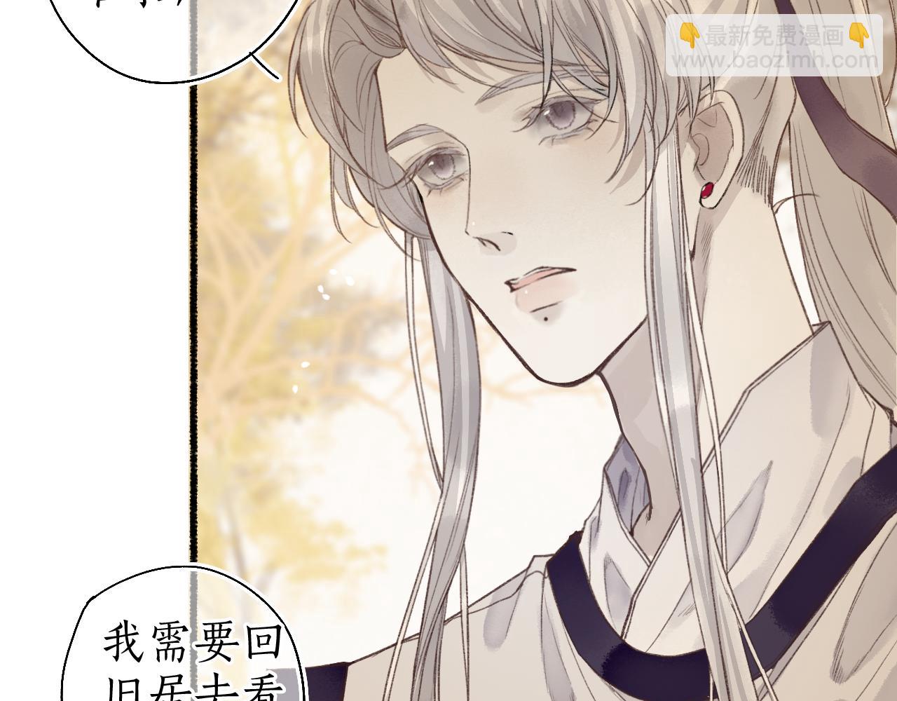 第46话 当局者迷38