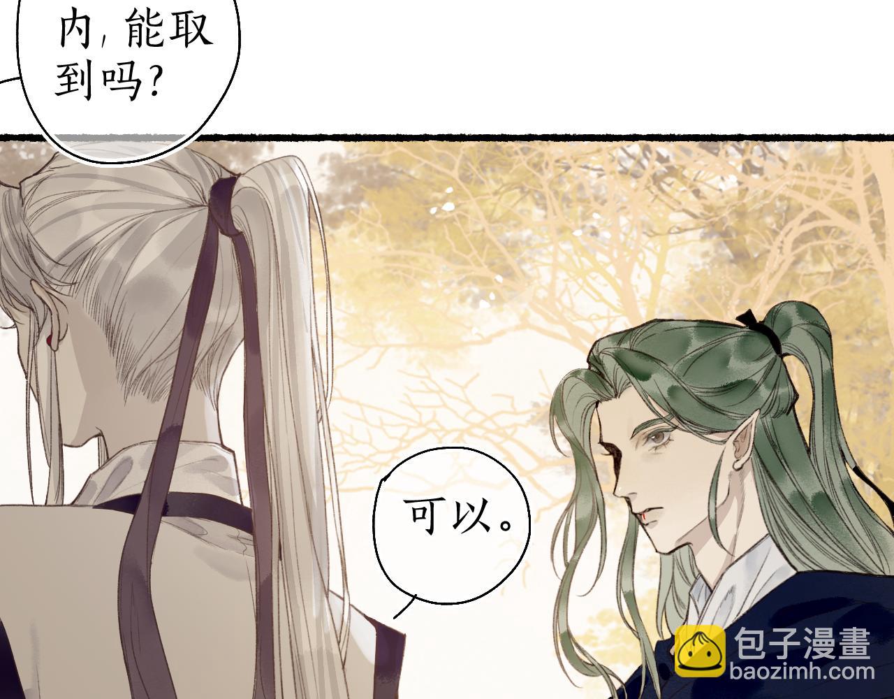 第46话 当局者迷40
