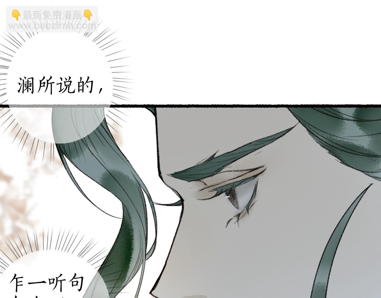 第46话 当局者迷42