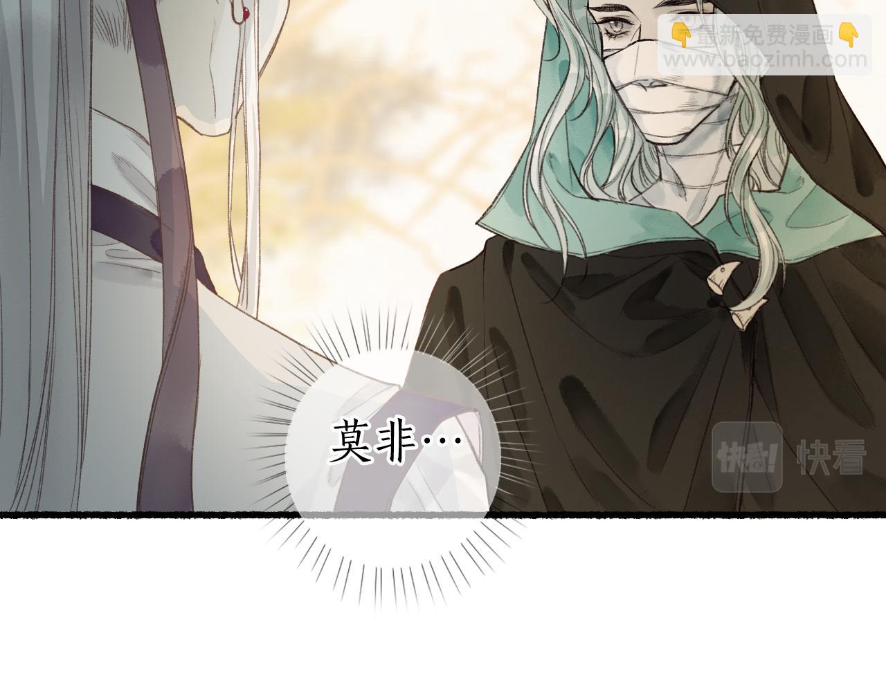 第46话 当局者迷44