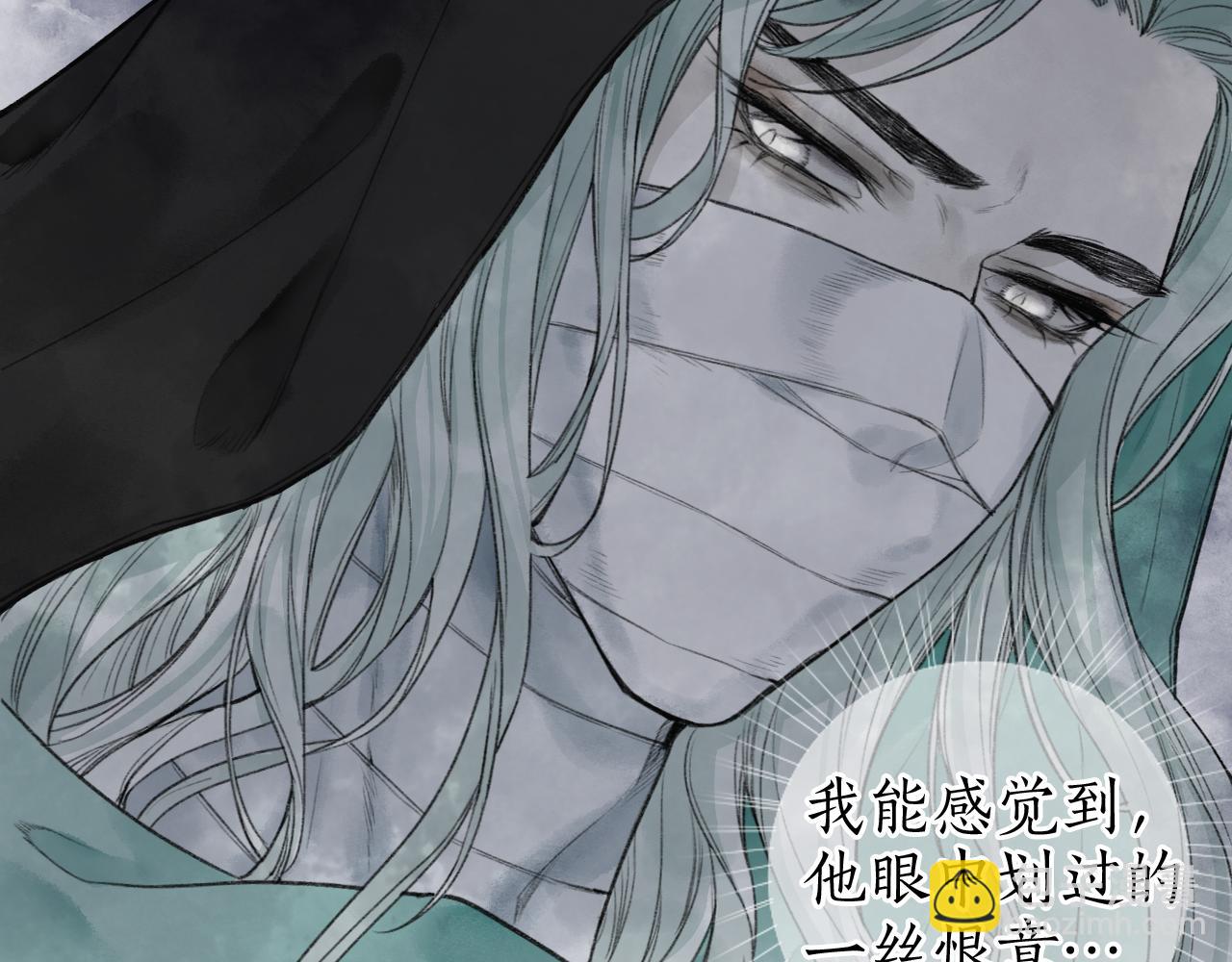 第46话 当局者迷5