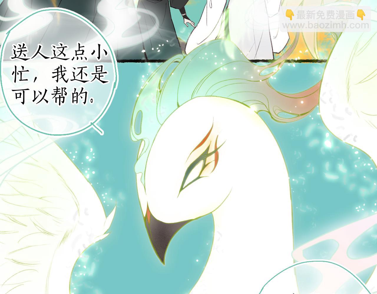第46话 当局者迷55