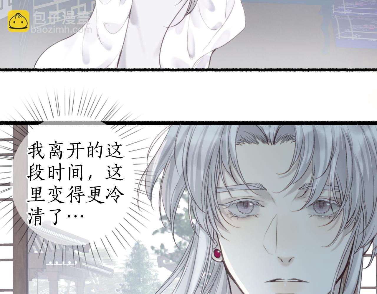 第46话 当局者迷64