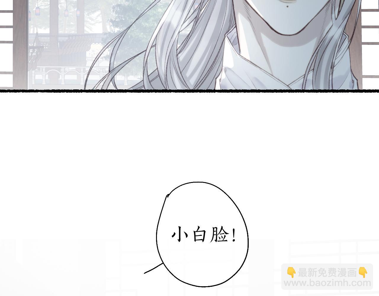第46话 当局者迷65