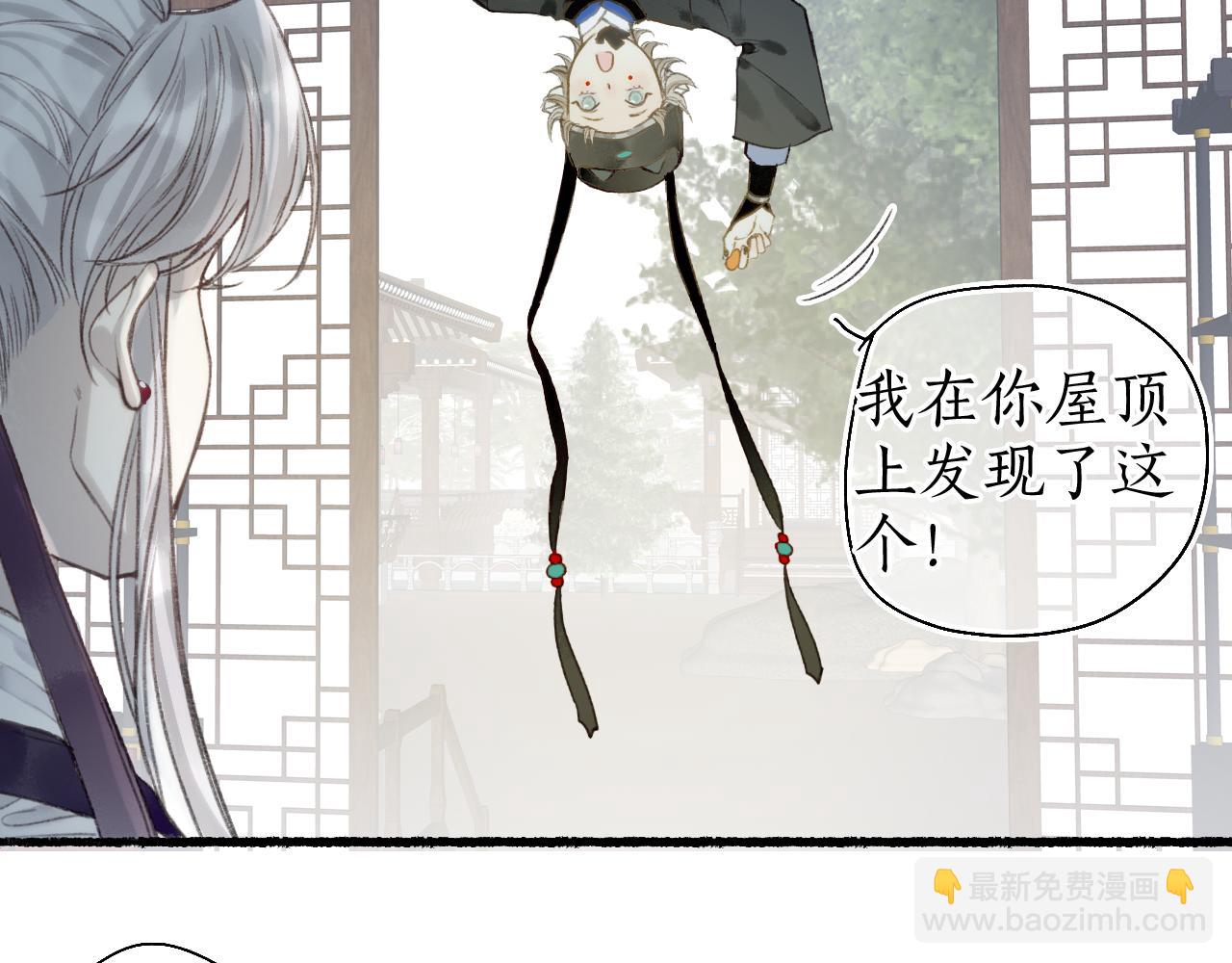 第46话 当局者迷68