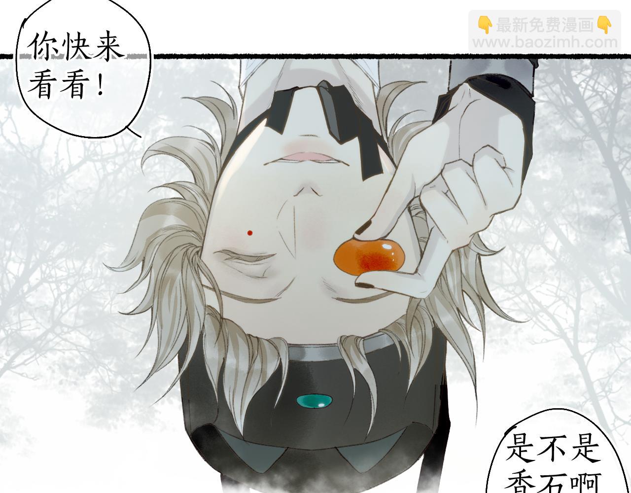 第46话 当局者迷69