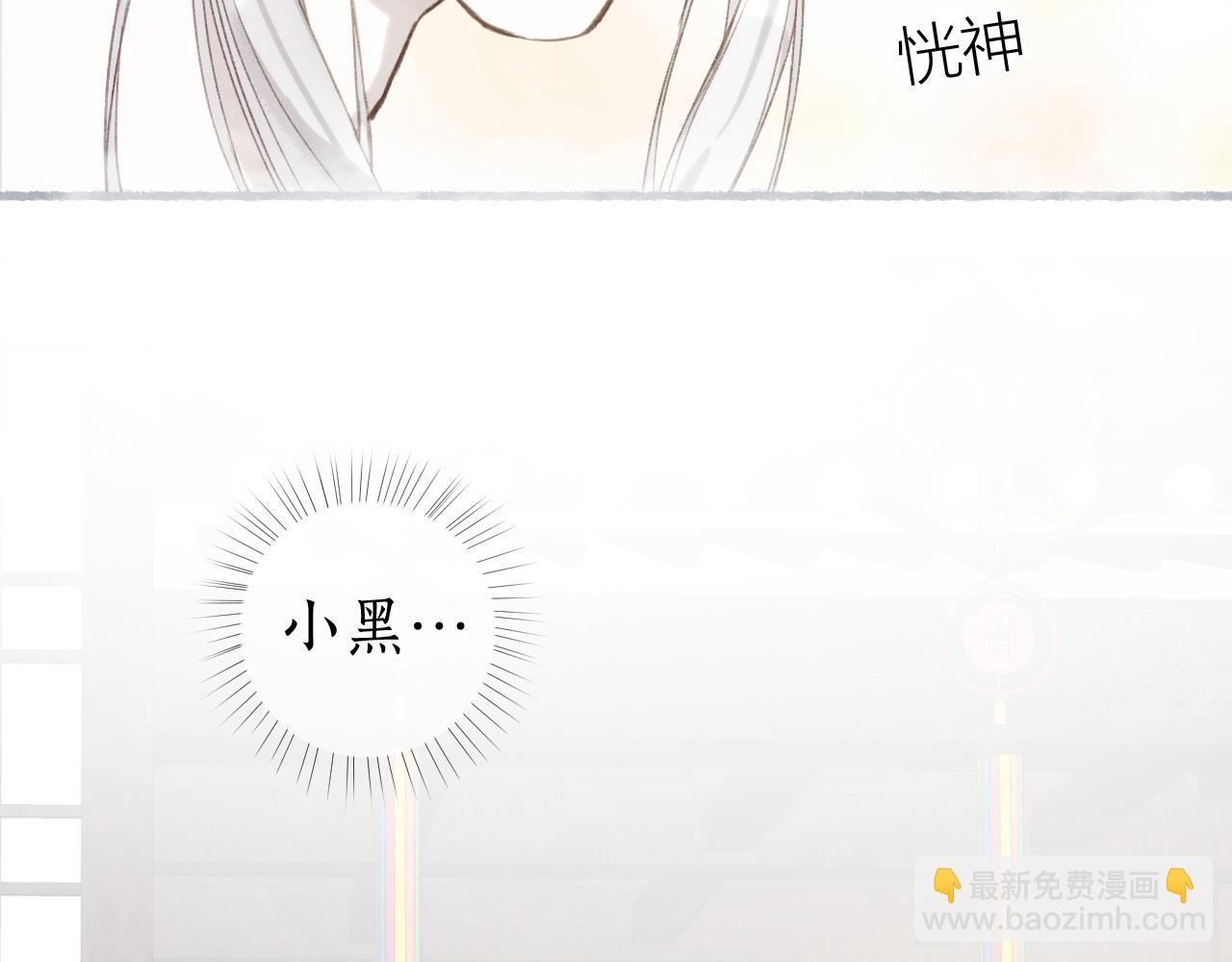 第46话 当局者迷72