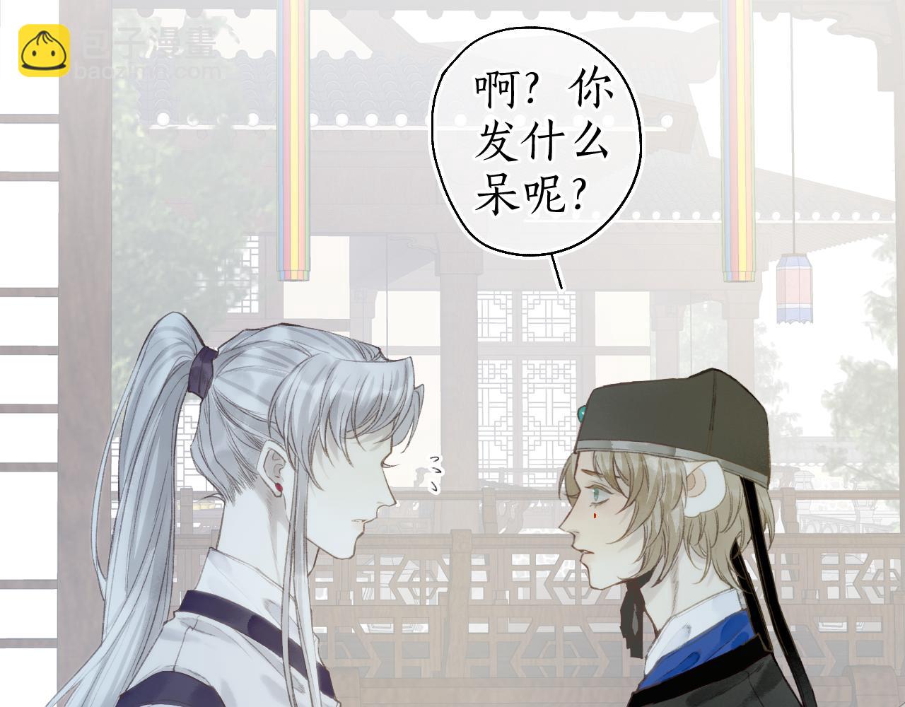 第46话 当局者迷73