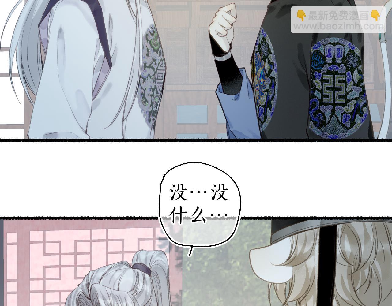 第46话 当局者迷74