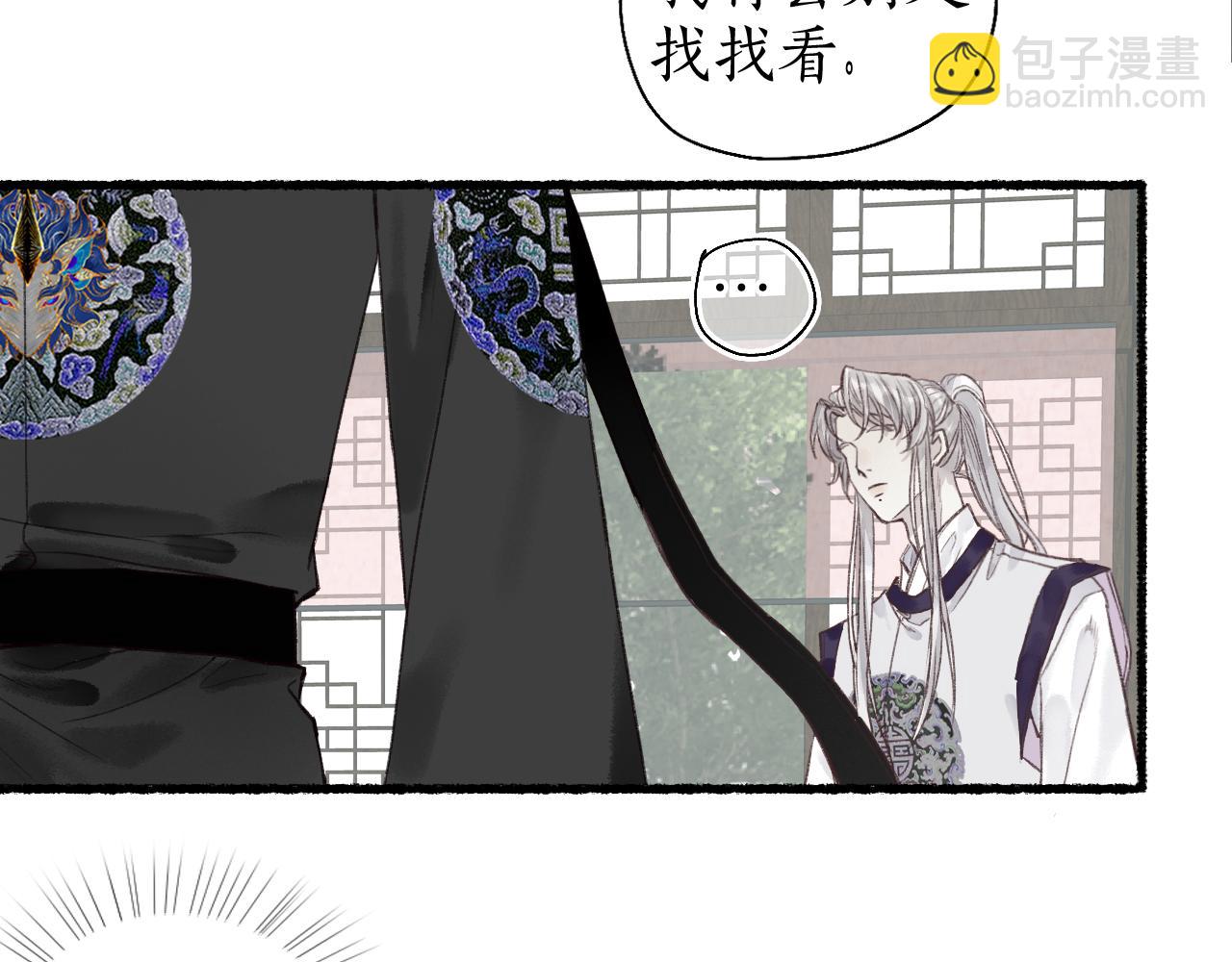 第46话 当局者迷78