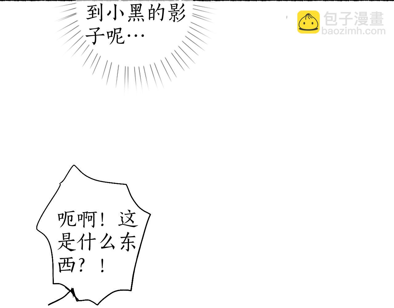 第46话 当局者迷80