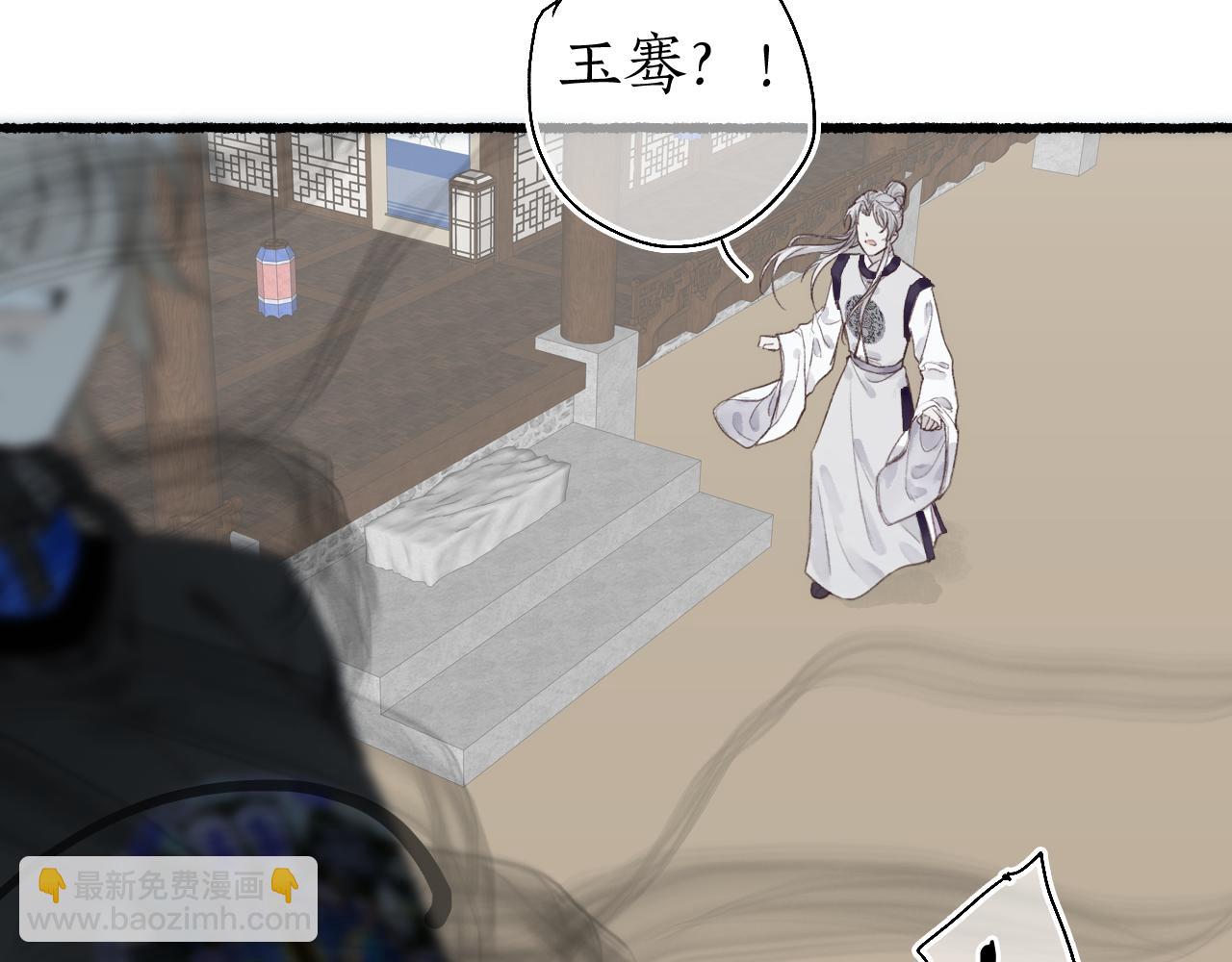 第46话 当局者迷82