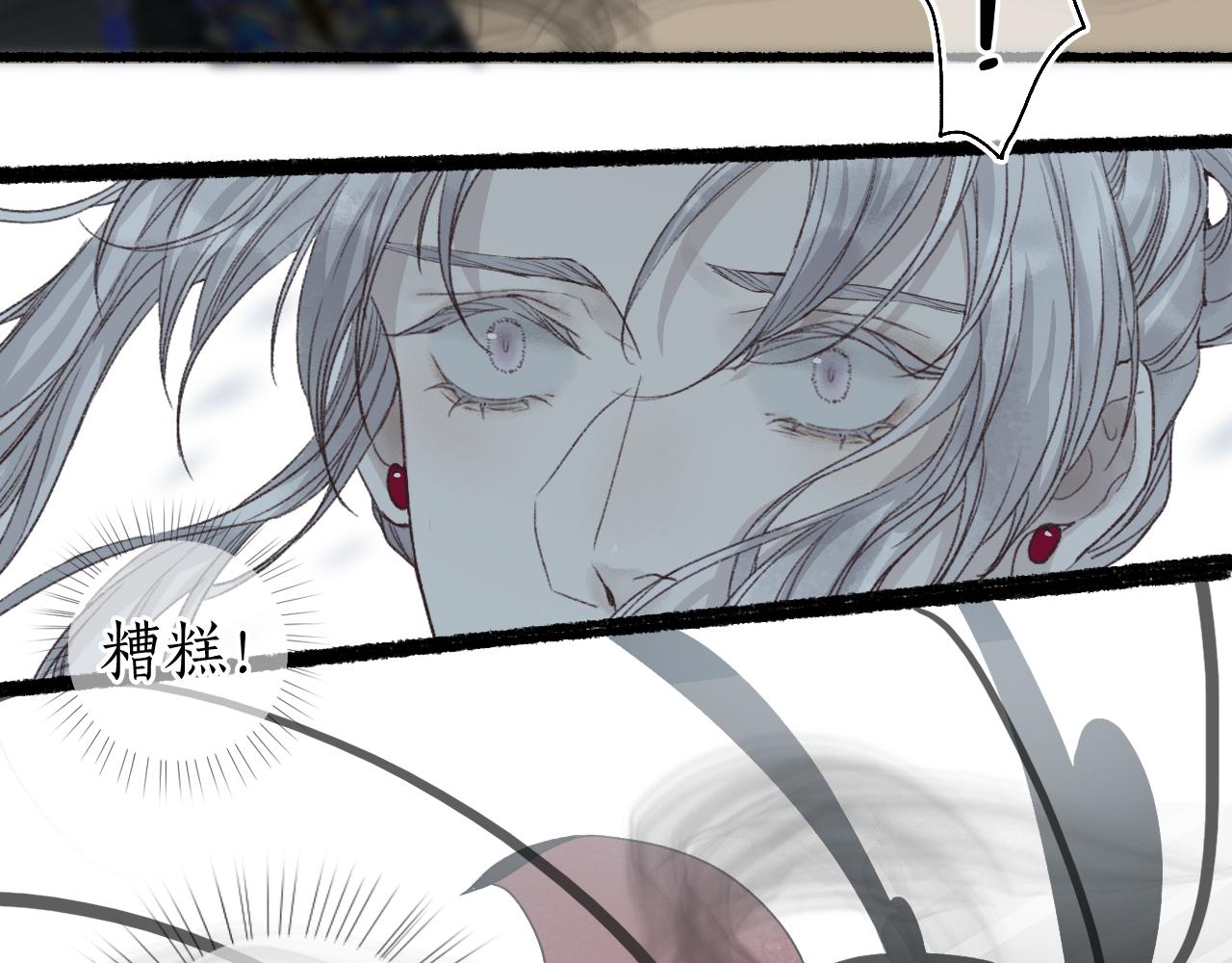 第46话 当局者迷83