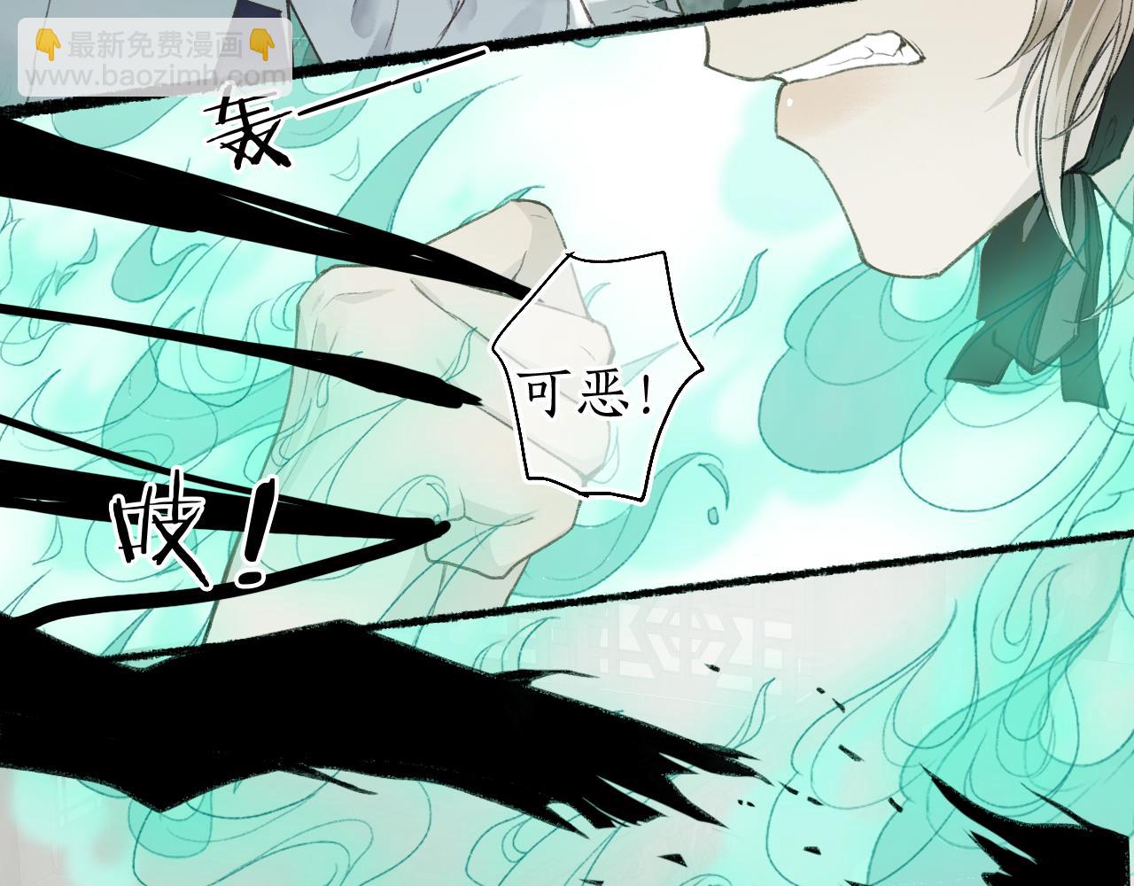 第46话 当局者迷86
