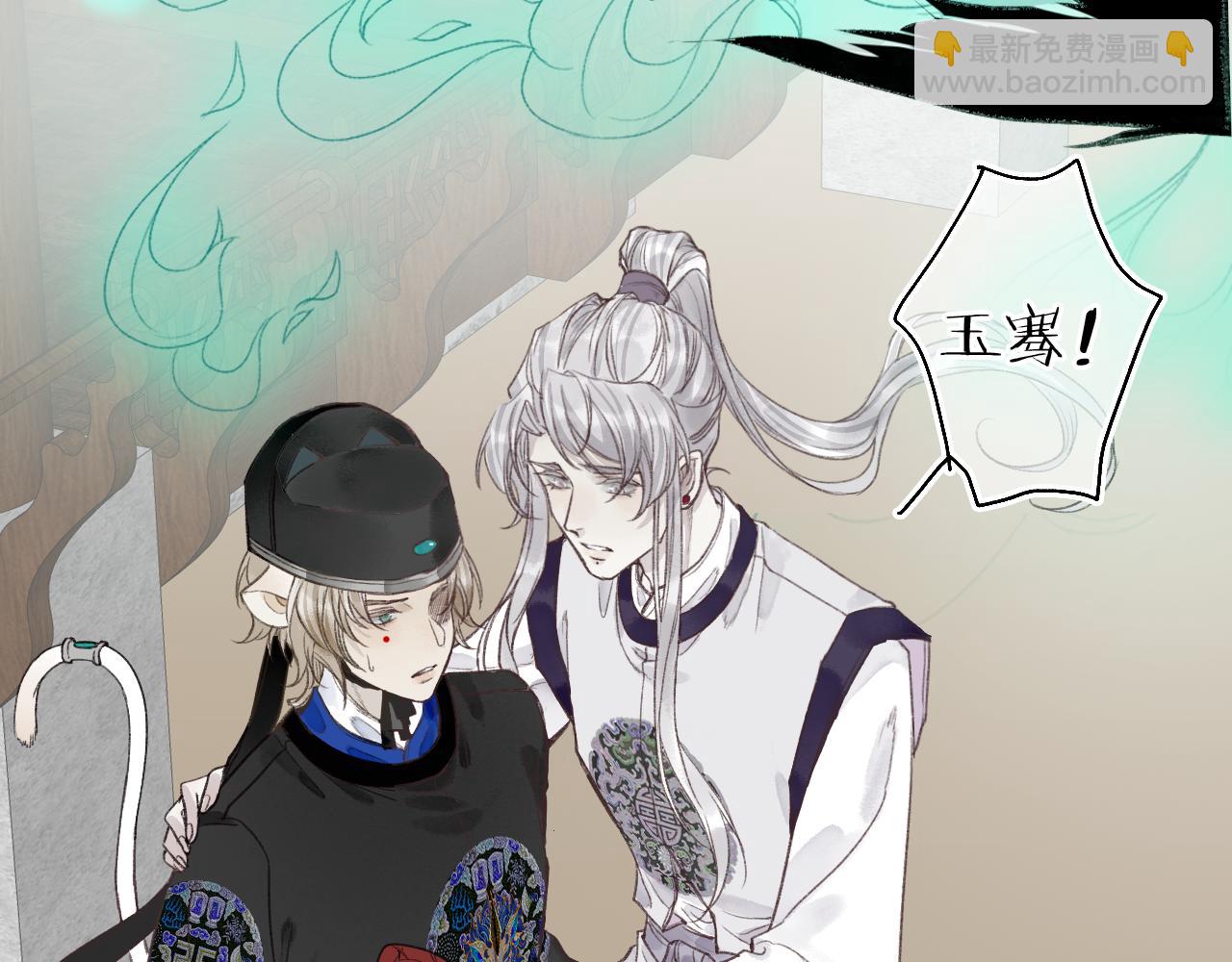 第46话 当局者迷87
