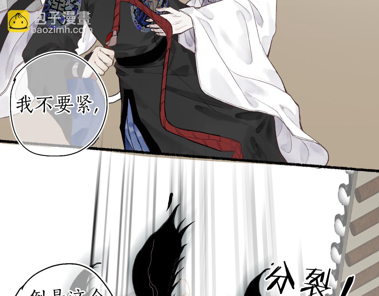 第46话 当局者迷88