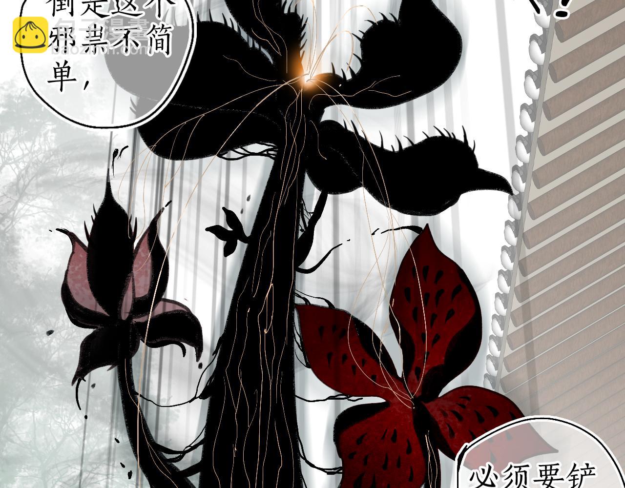 第46话 当局者迷89
