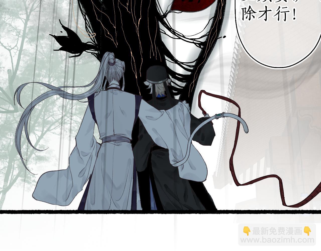 第46话 当局者迷90