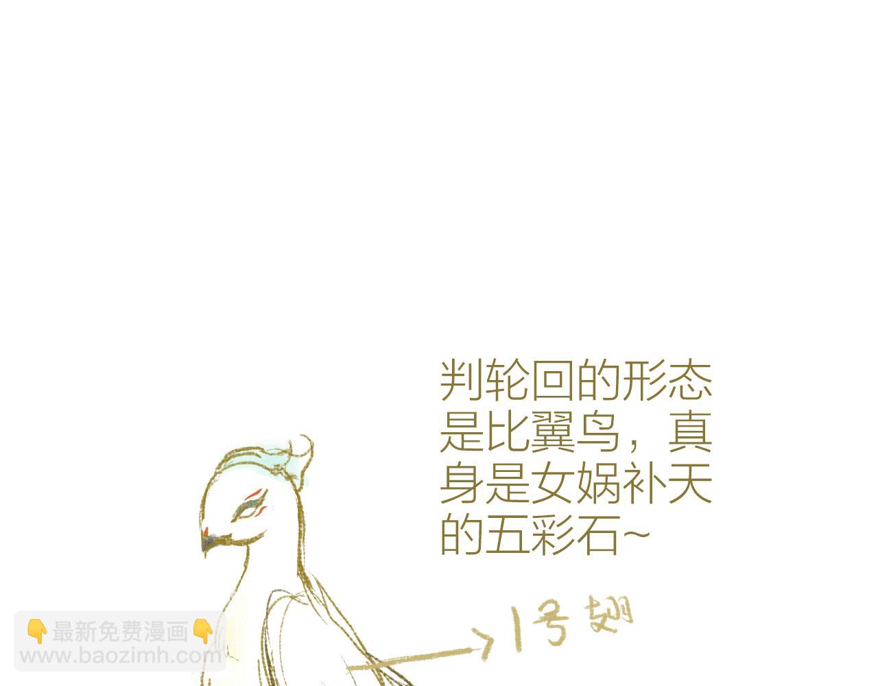 第46话 当局者迷91