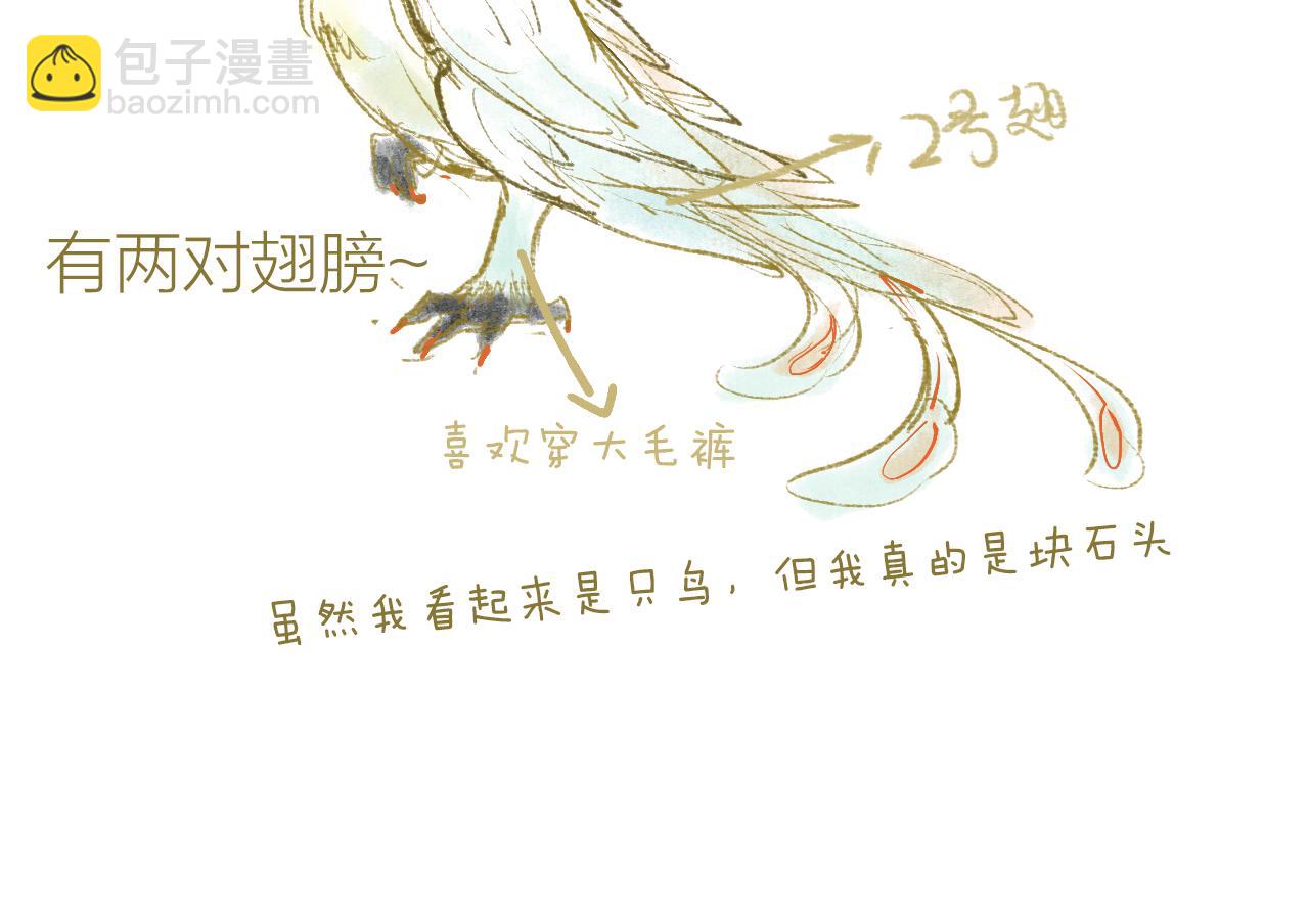第46话 当局者迷92