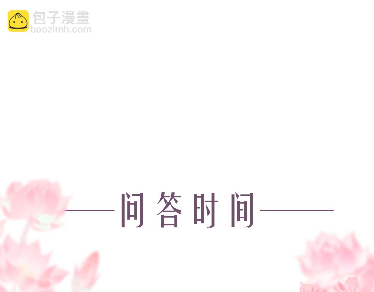 第46话 当局者迷93