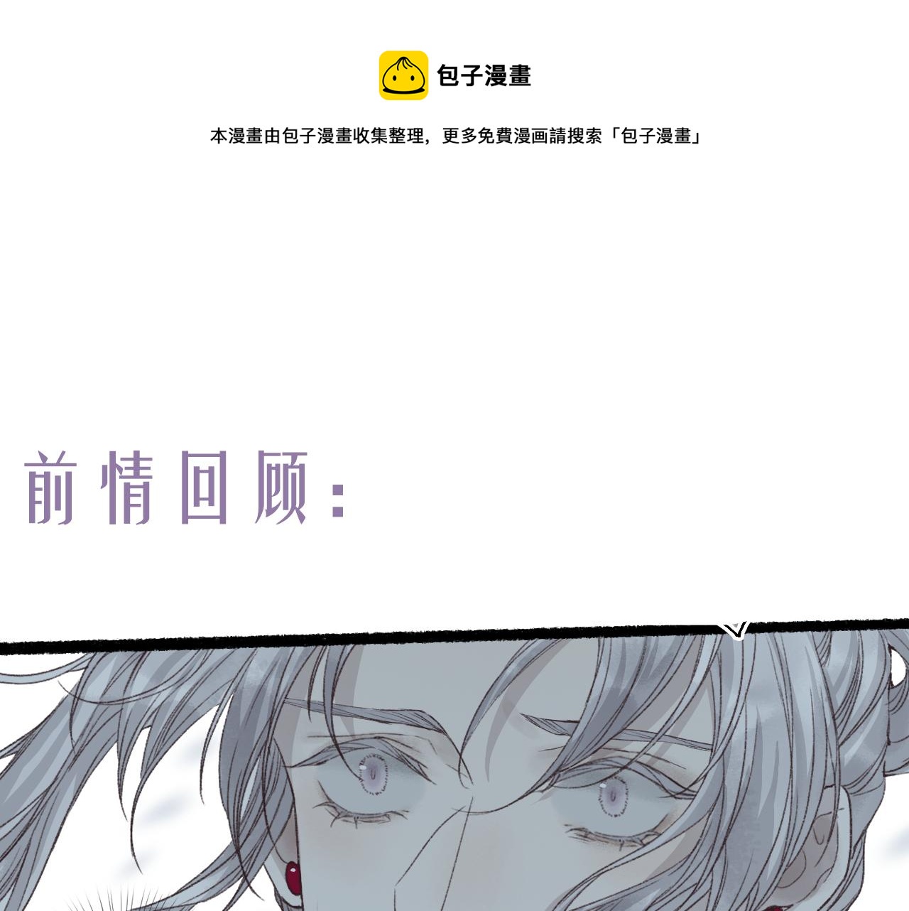 第47话 风云再起0