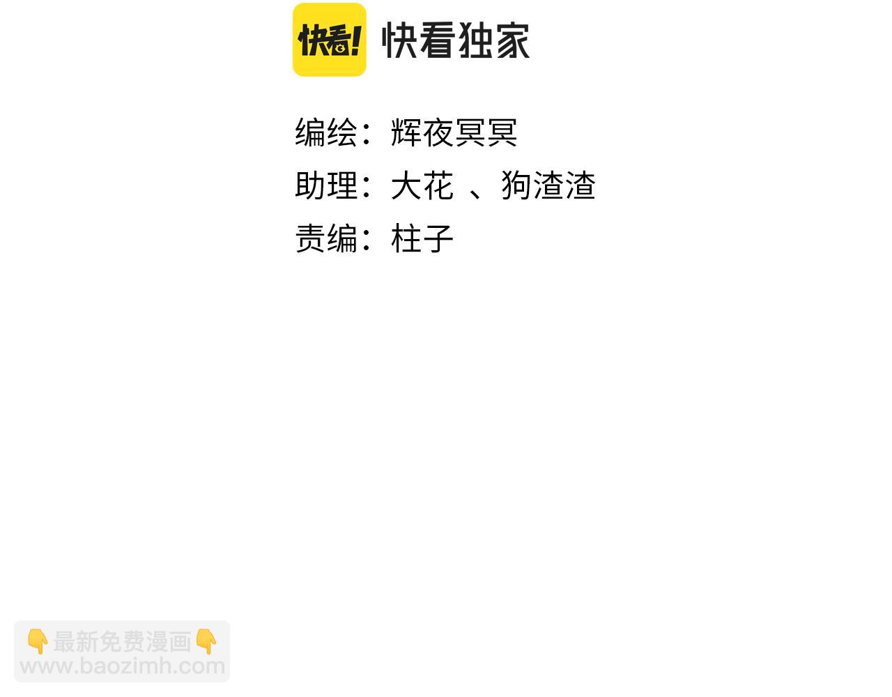 第47话 风云再起10