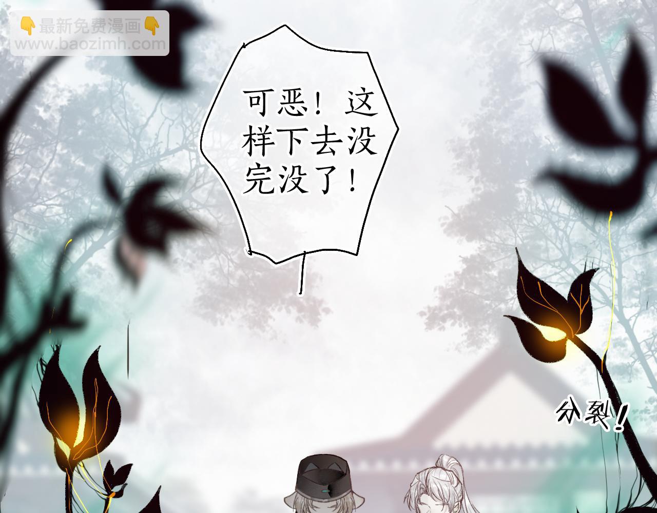 第47话 风云再起13