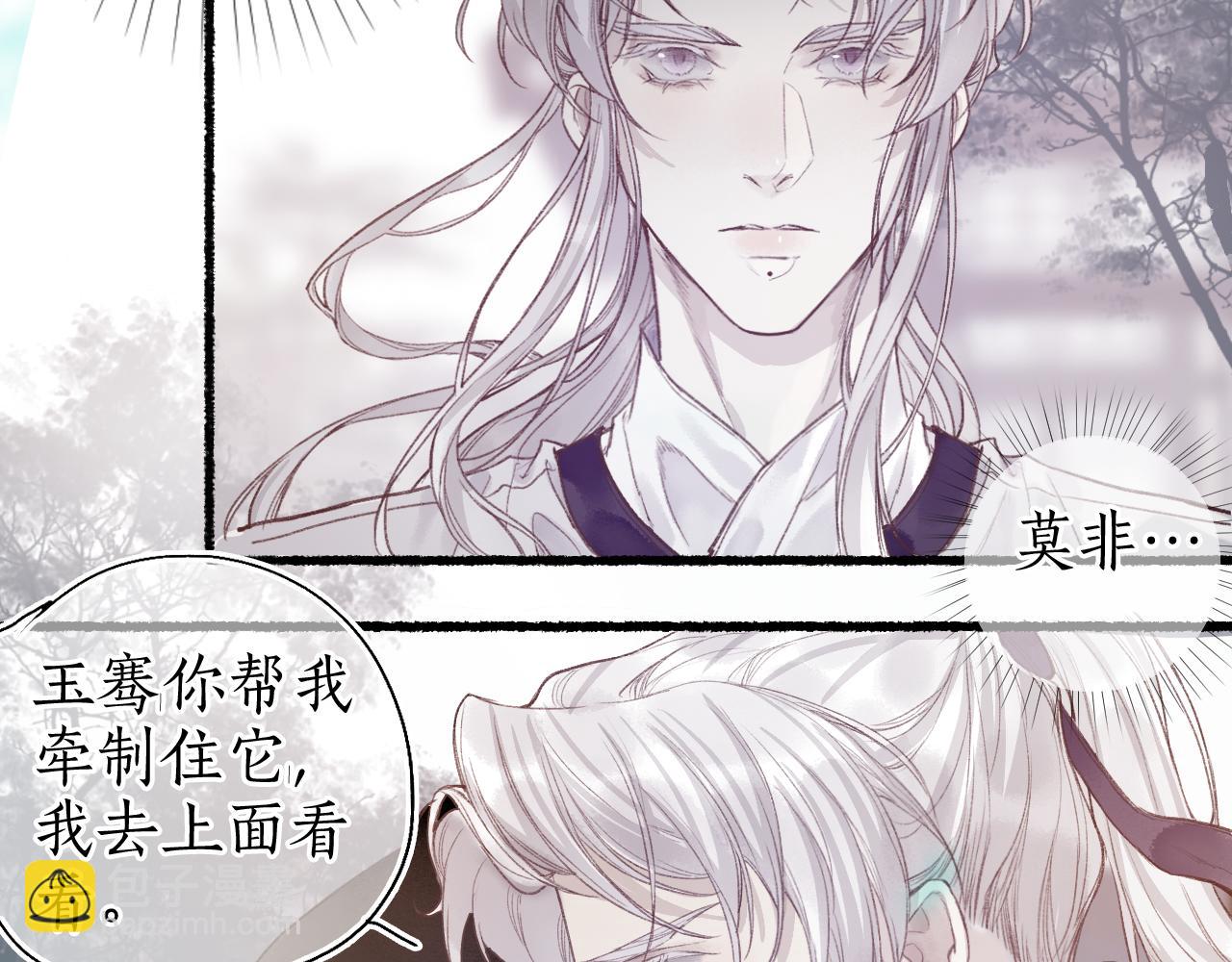 第47话 风云再起15