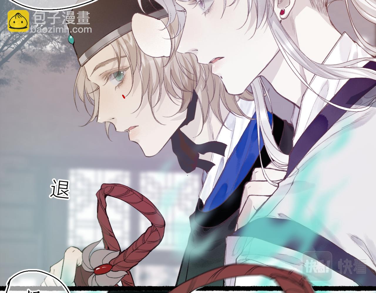 第47话 风云再起16