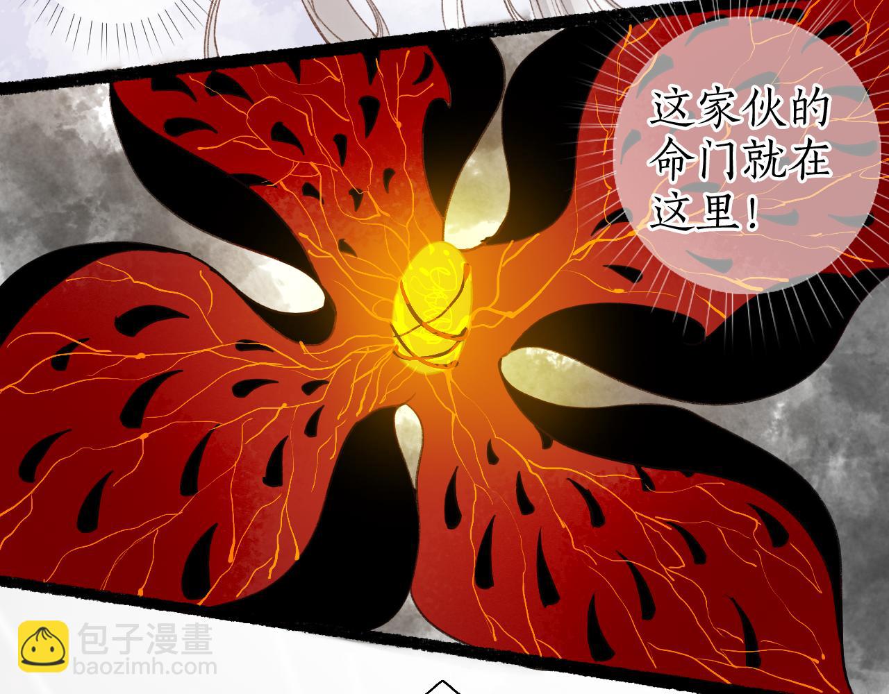 第47话 风云再起20
