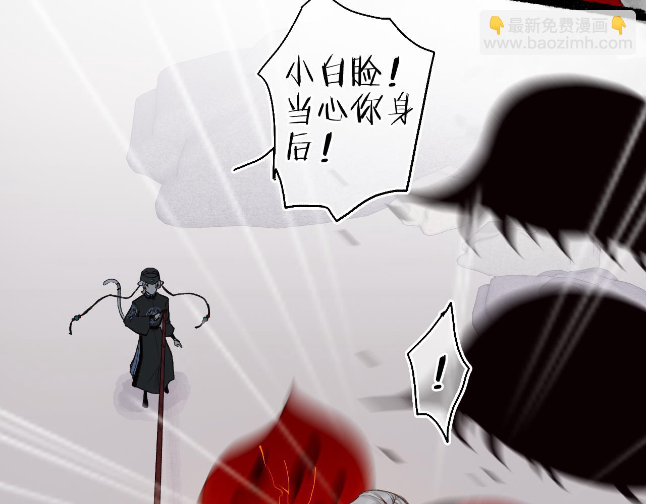 第47话 风云再起21